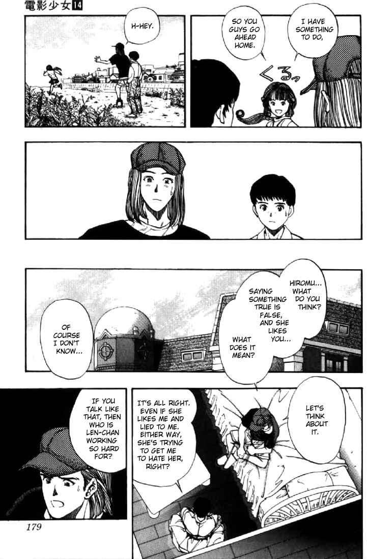 Page 7 Chapter 125 Video Girl Ai