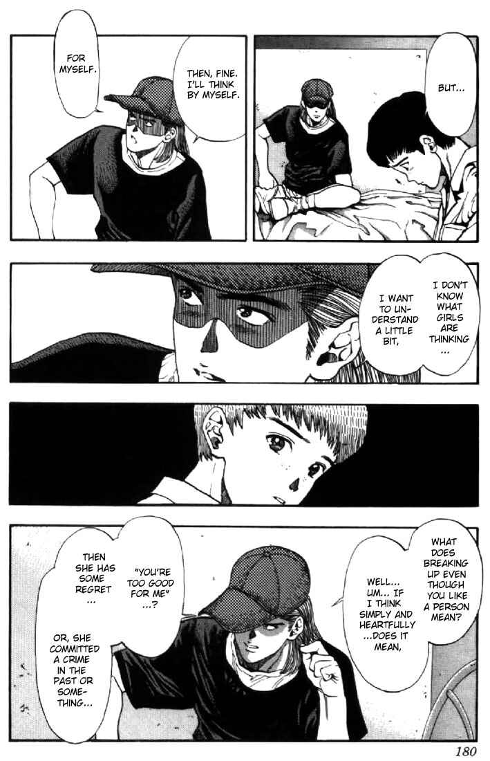 Page 8 Chapter 125 Video Girl Ai