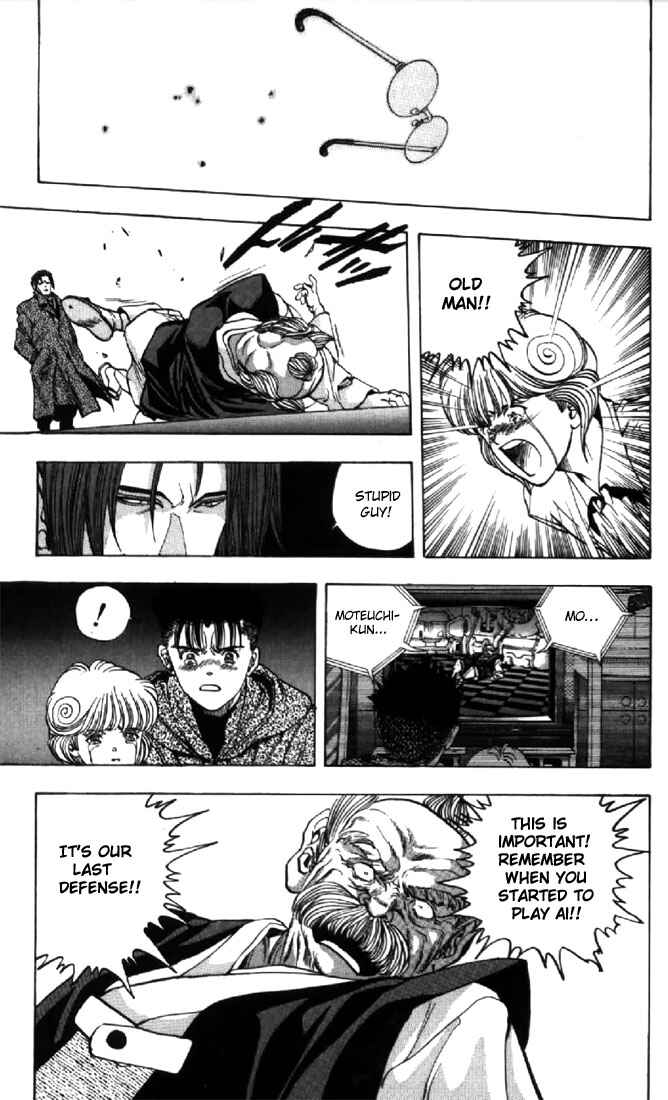 Page 4 Chapter 113 Video Girl Ai