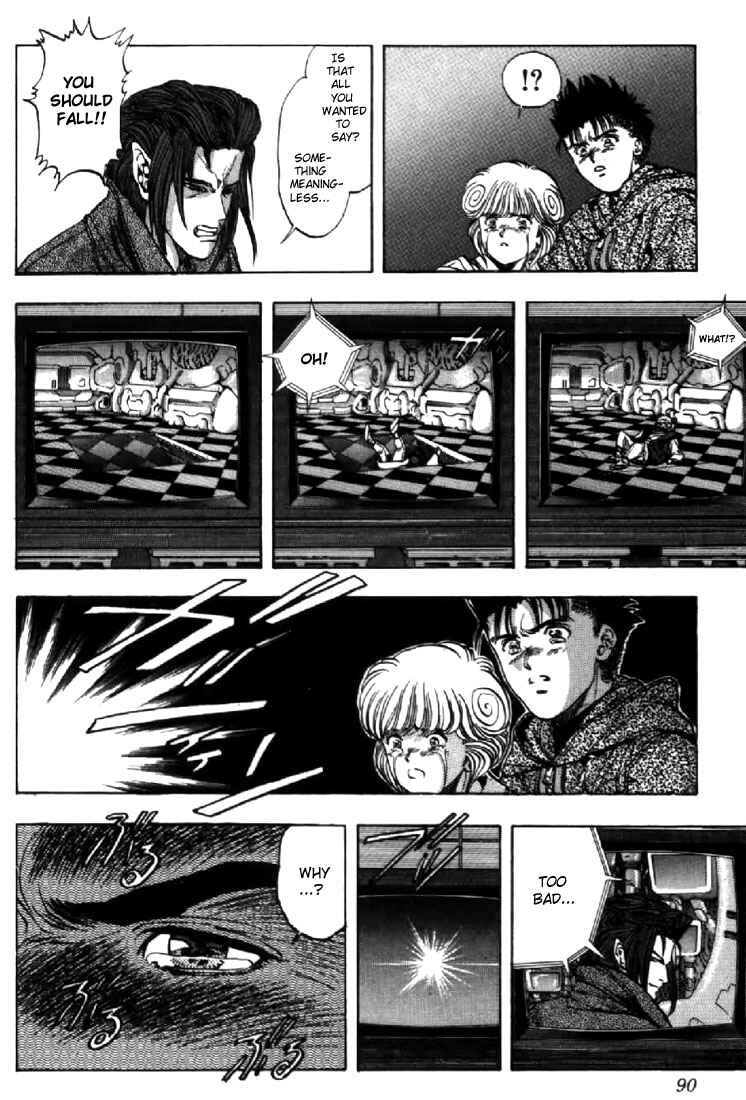 Page 5 Chapter 113 Video Girl Ai