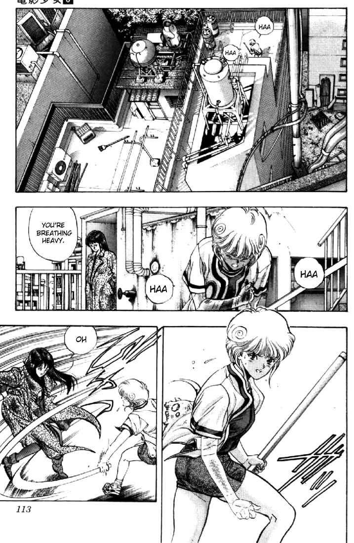 Page 12 Chapter 51 Video Girl Ai