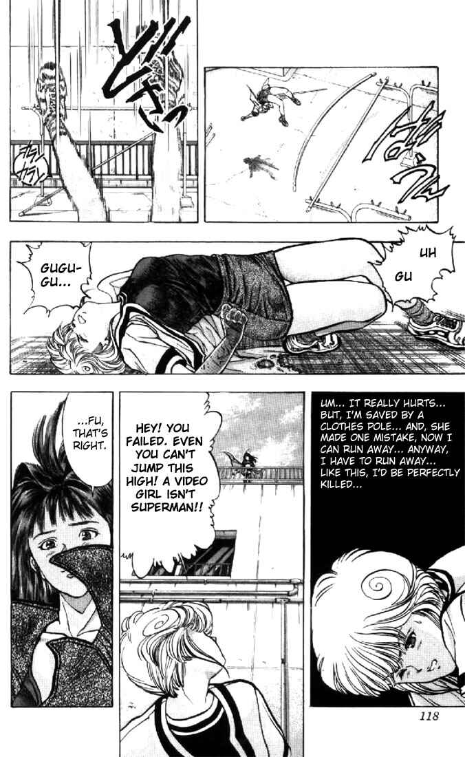 Page 17 Chapter 51 Video Girl Ai