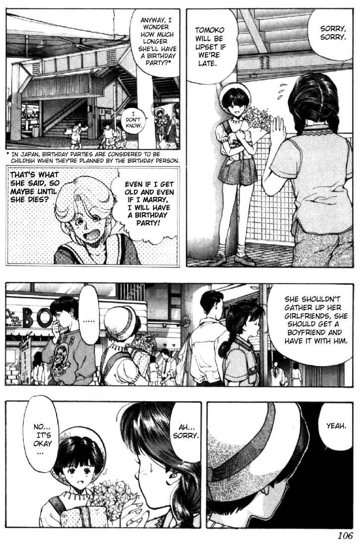 Page 5 Chapter 51 Video Girl Ai