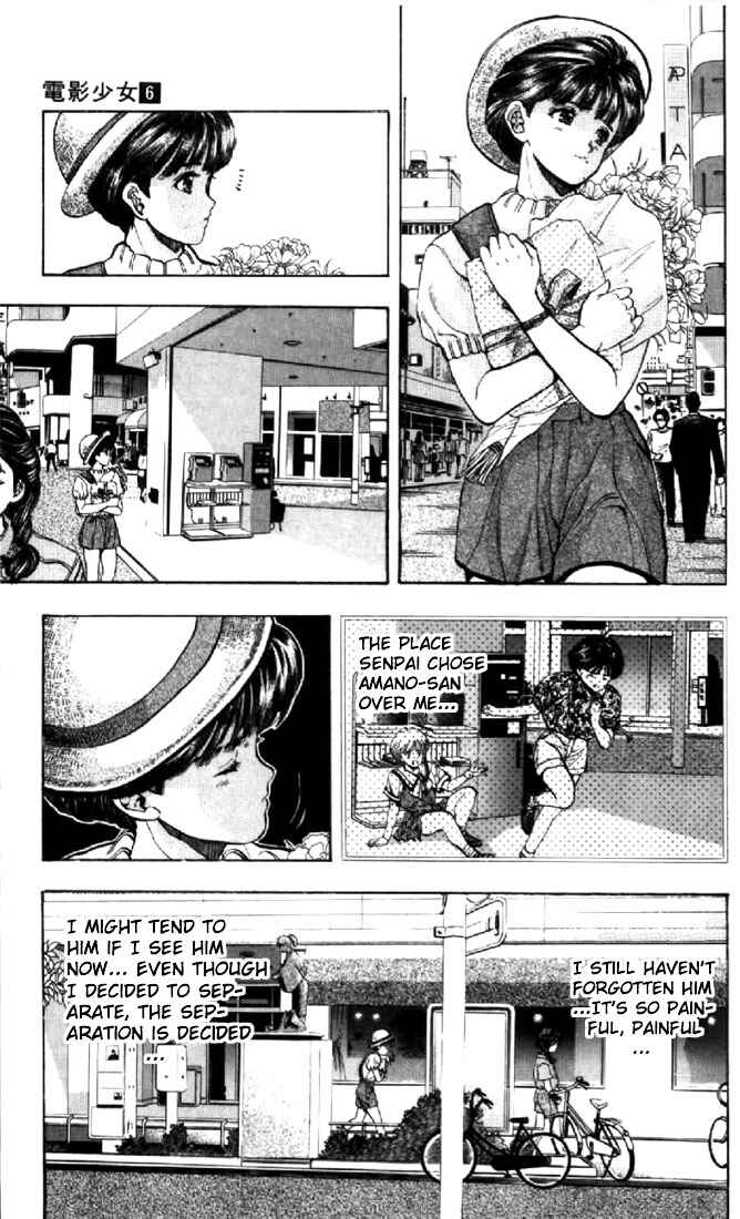 Page 6 Chapter 51 Video Girl Ai