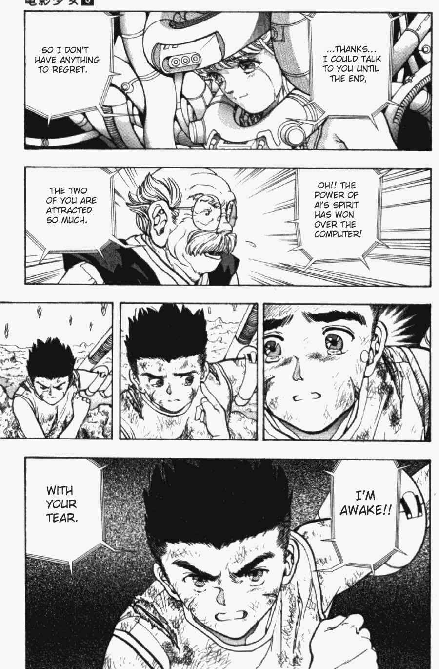 Page 14 Chapter 19 Video Girl Ai