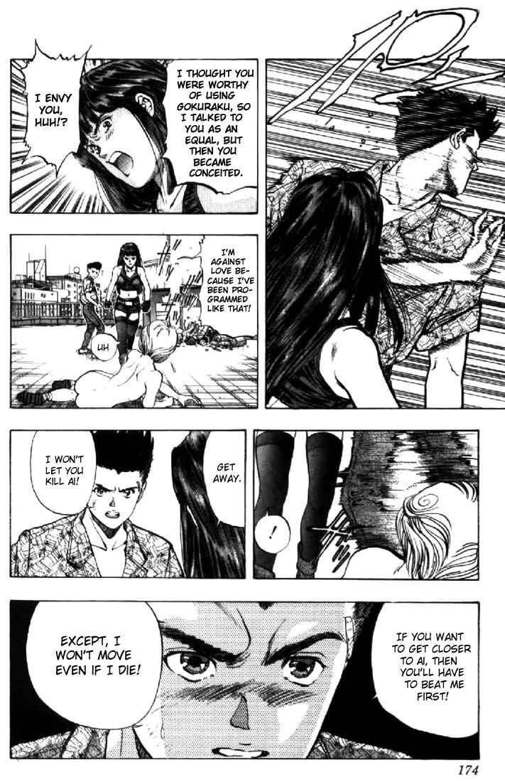 Page 12 Chapter 54 Video Girl Ai