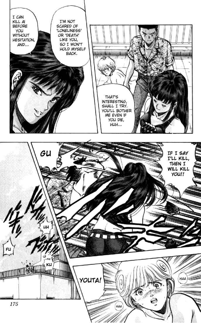Page 13 Chapter 54 Video Girl Ai