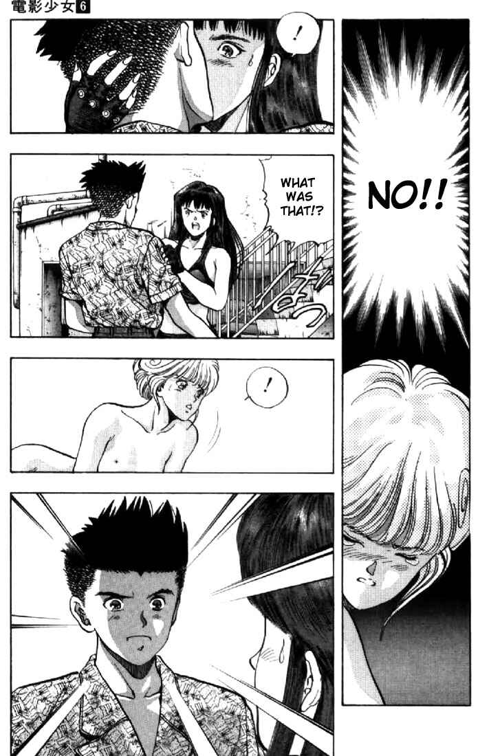 Page 7 Chapter 54 Video Girl Ai