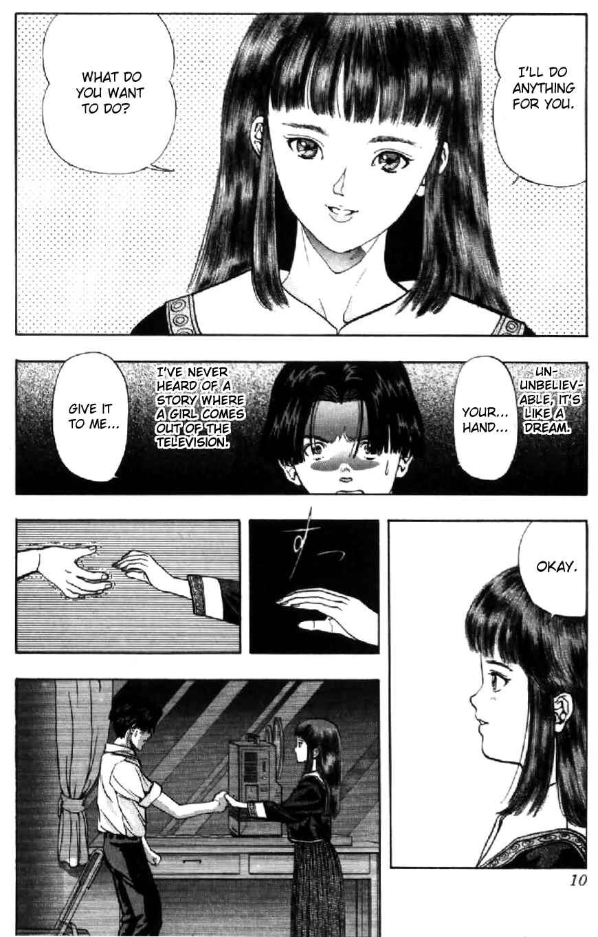 Page 5 Chapter 37 Video Girl Ai