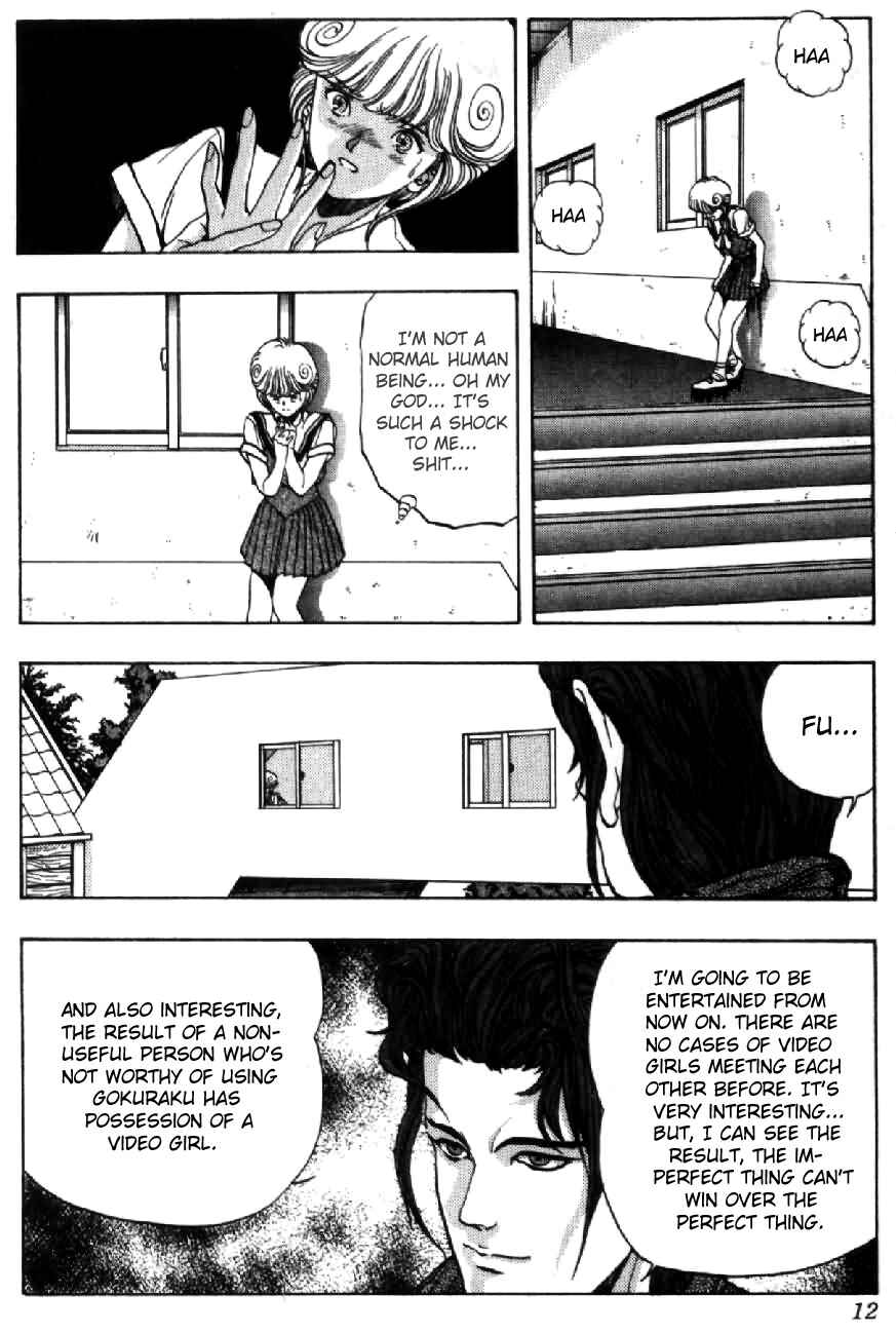 Page 7 Chapter 37 Video Girl Ai