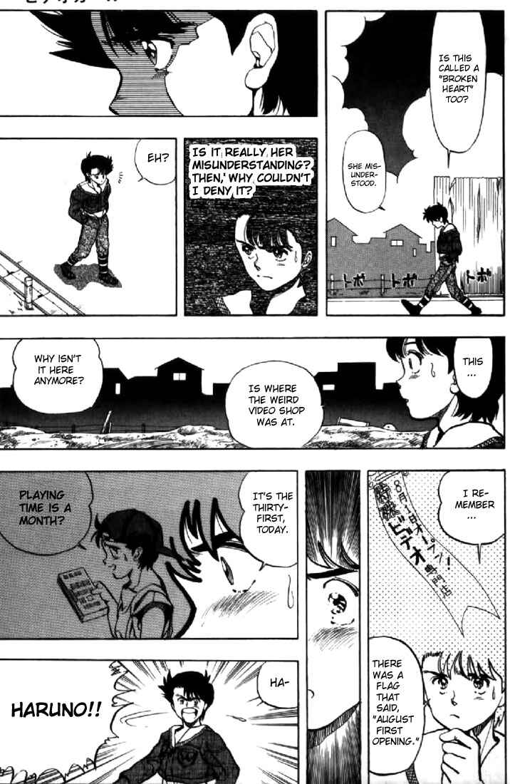 Page 15 Chapter 131.3 Video Girl Ai