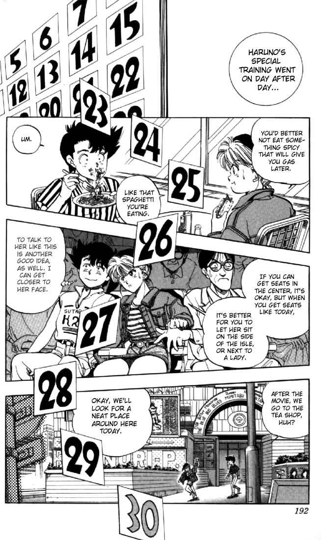 Page 2 Chapter 131.3 Video Girl Ai
