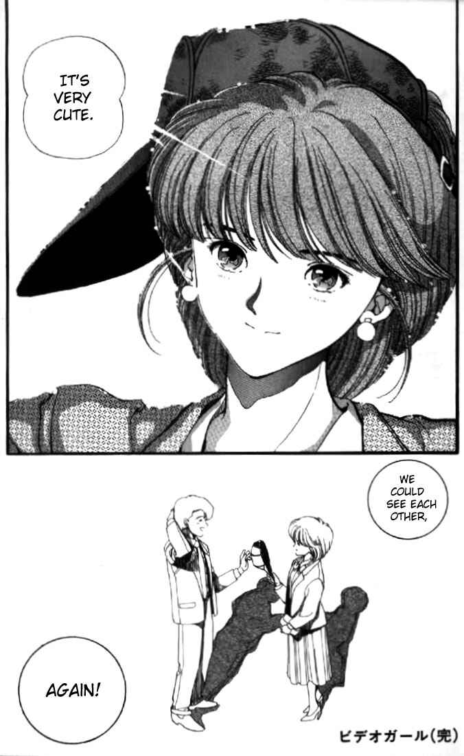 Page 23 Chapter 131.3 Video Girl Ai