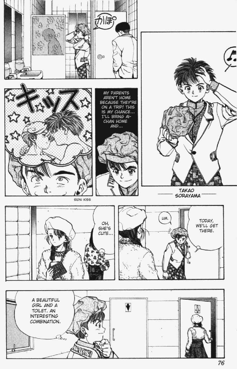 Page 11 Chapter 12 Video Girl Ai