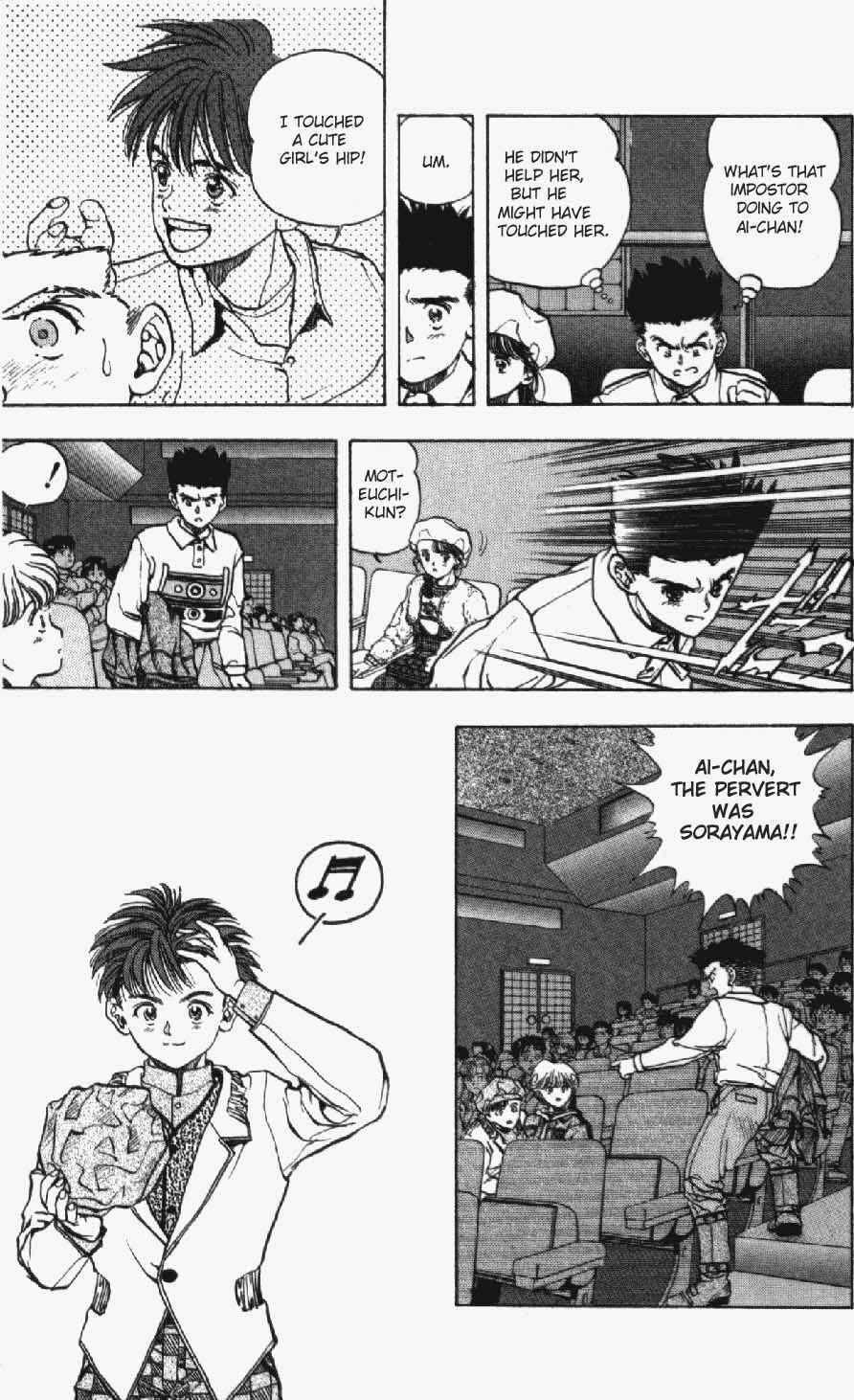 Page 16 Chapter 12 Video Girl Ai