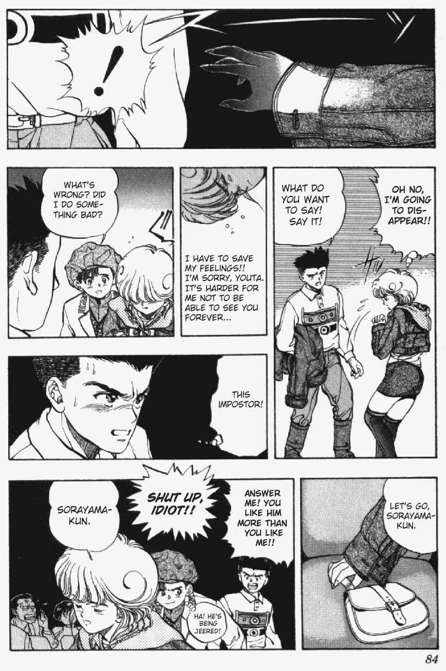 Page 19 Chapter 12 Video Girl Ai