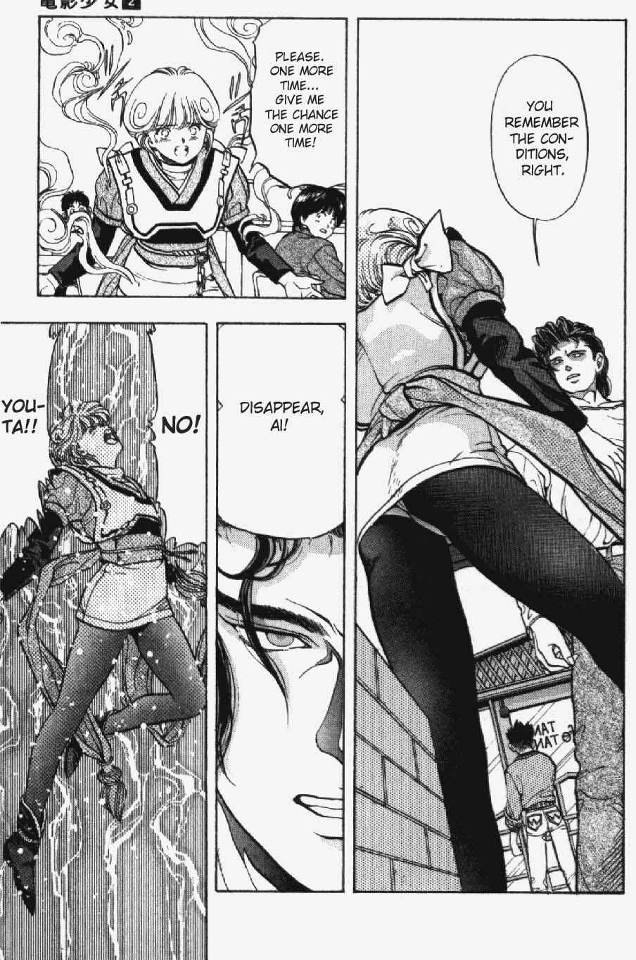 Page 4 Chapter 12 Video Girl Ai