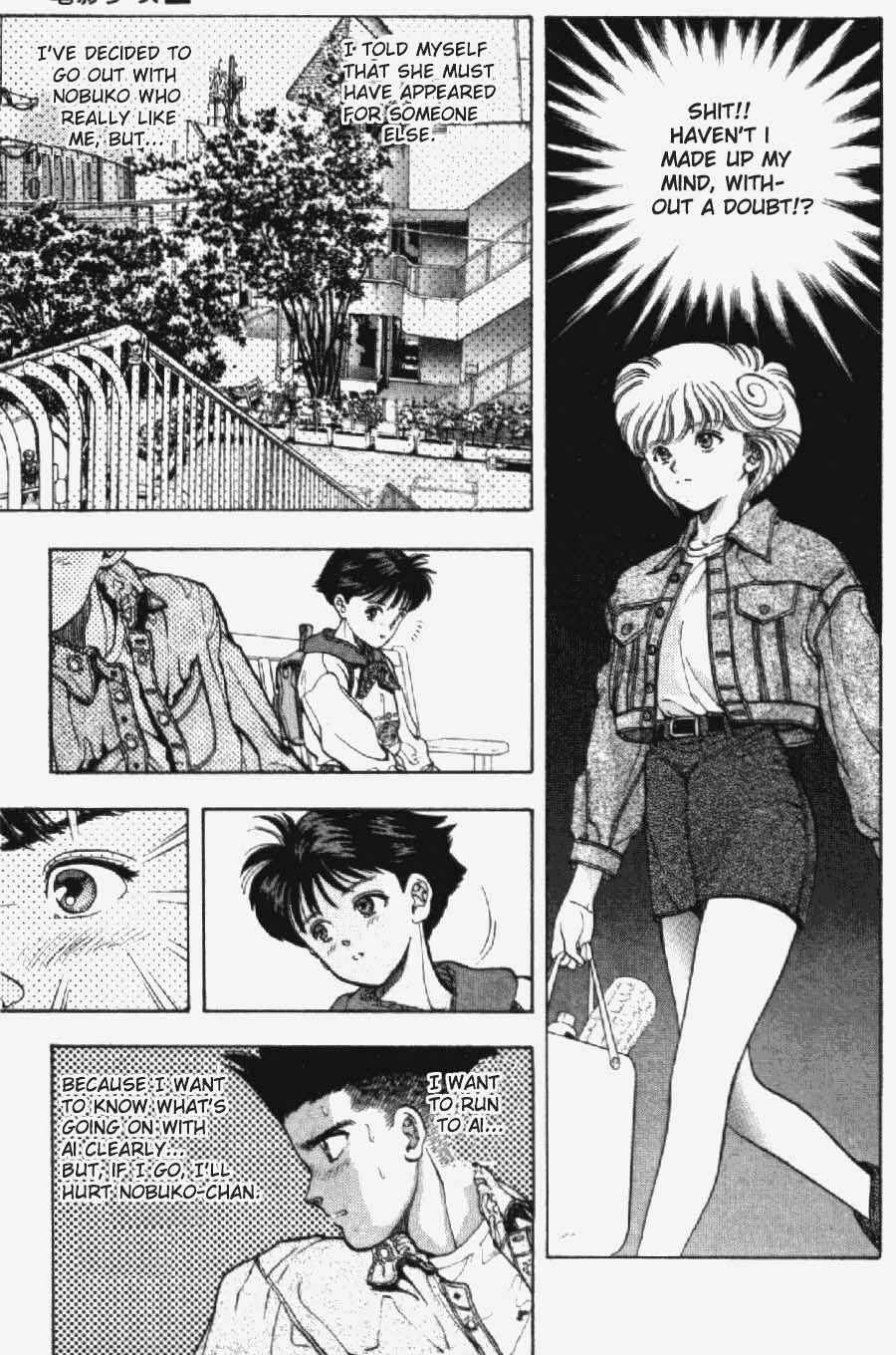 Page 3 Chapter 25 Video Girl Ai