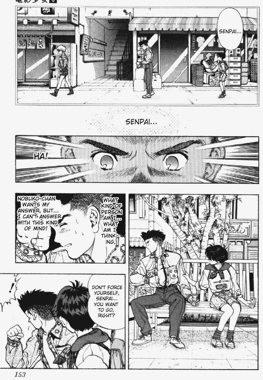 Page 7 Chapter 25 Video Girl Ai