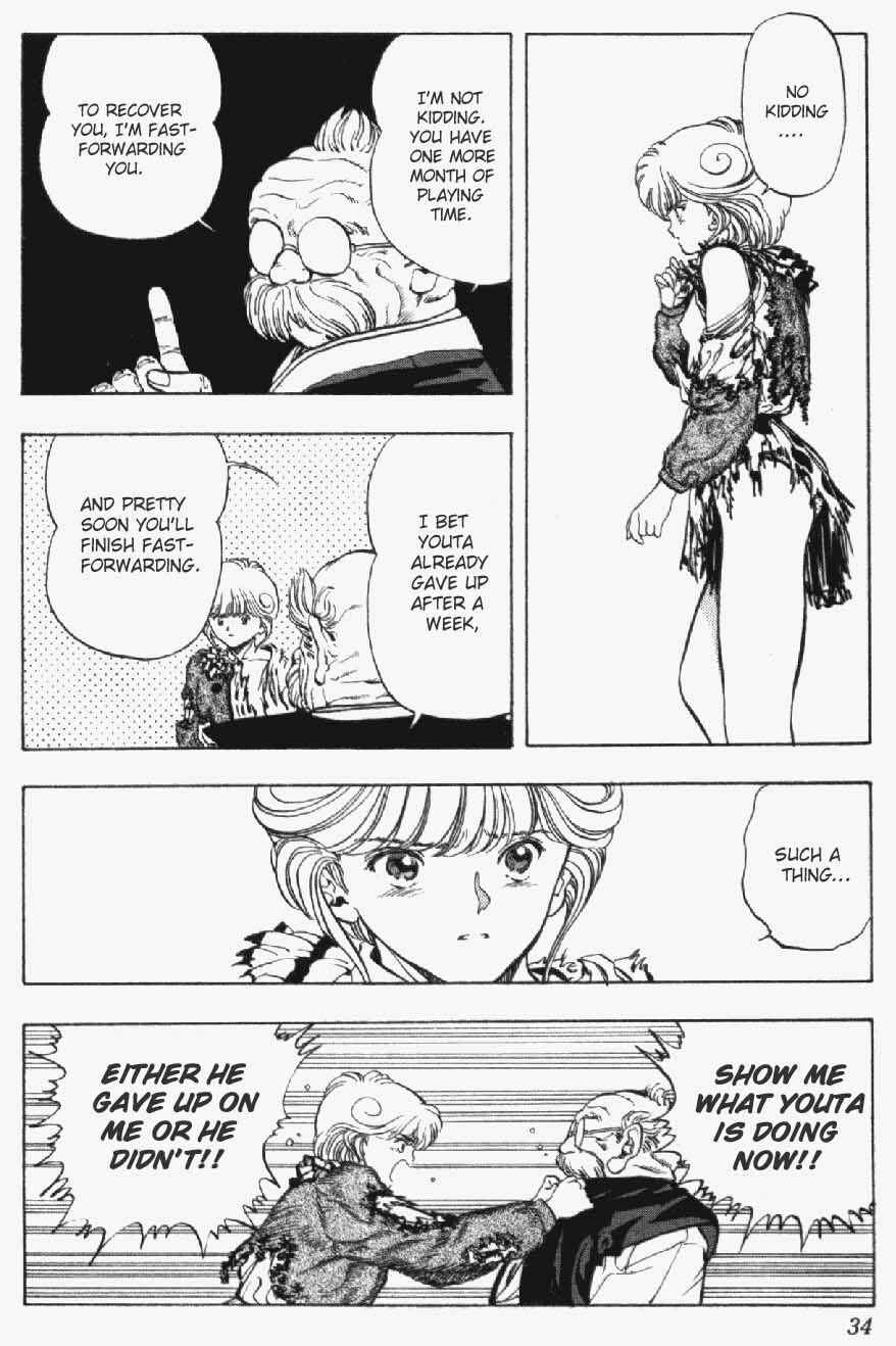 Page 10 Chapter 10 Video Girl Ai