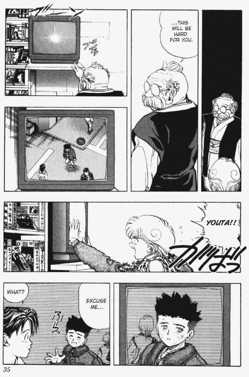 Page 11 Chapter 10 Video Girl Ai