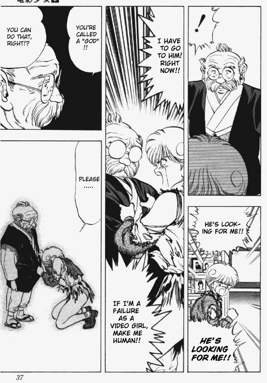 Page 13 Chapter 10 Video Girl Ai