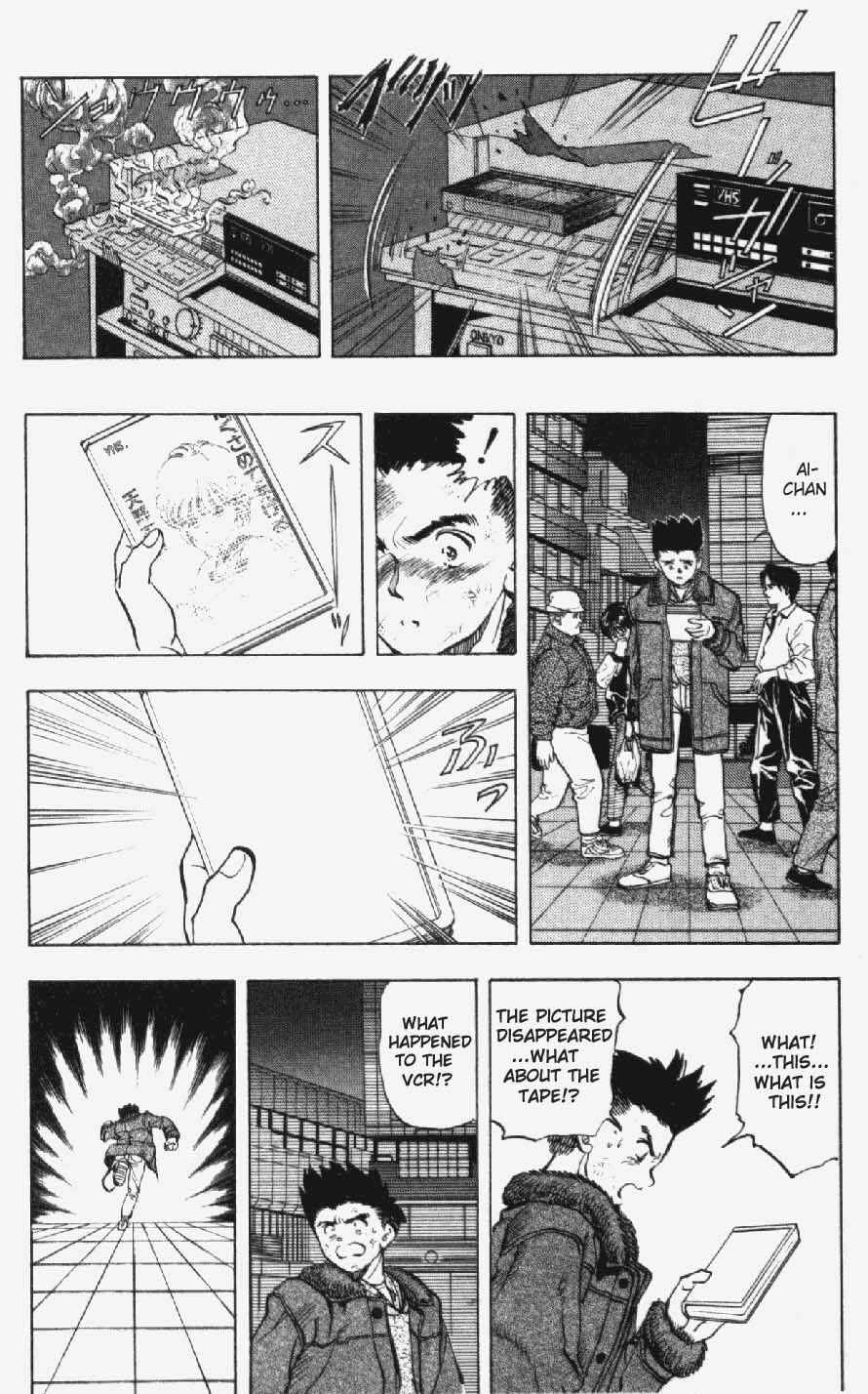 Page 14 Chapter 10 Video Girl Ai