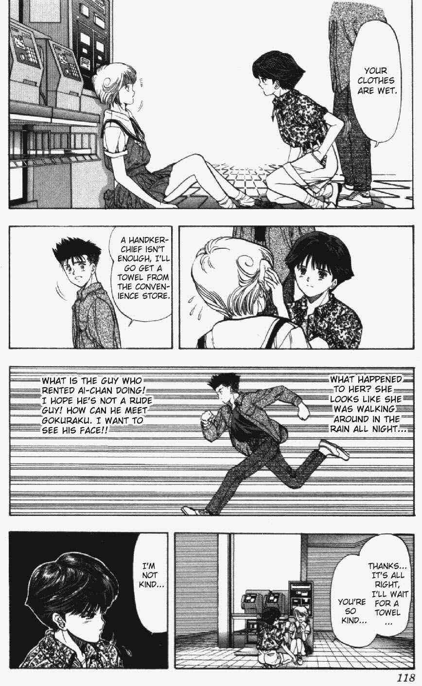 Page 16 Chapter 32 Video Girl Ai