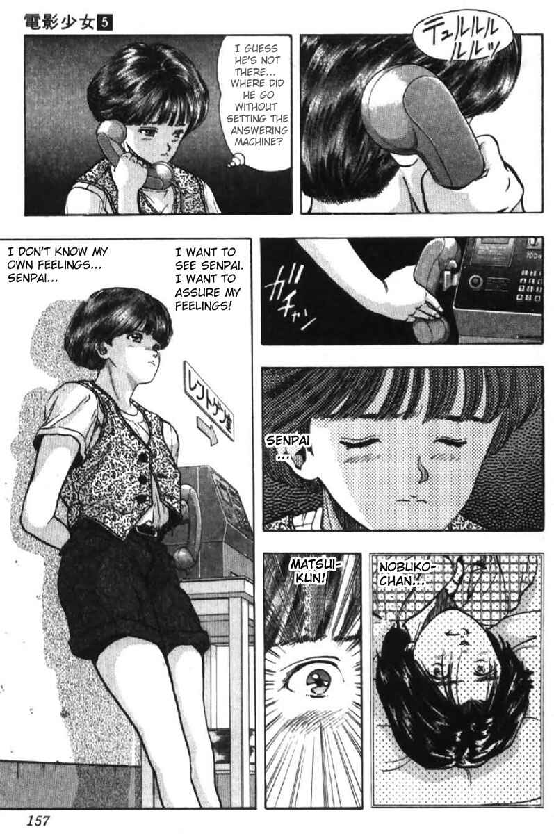Page 11 Chapter 44 Video Girl Ai