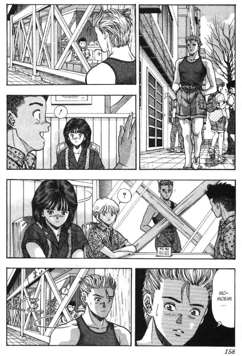 Page 12 Chapter 44 Video Girl Ai