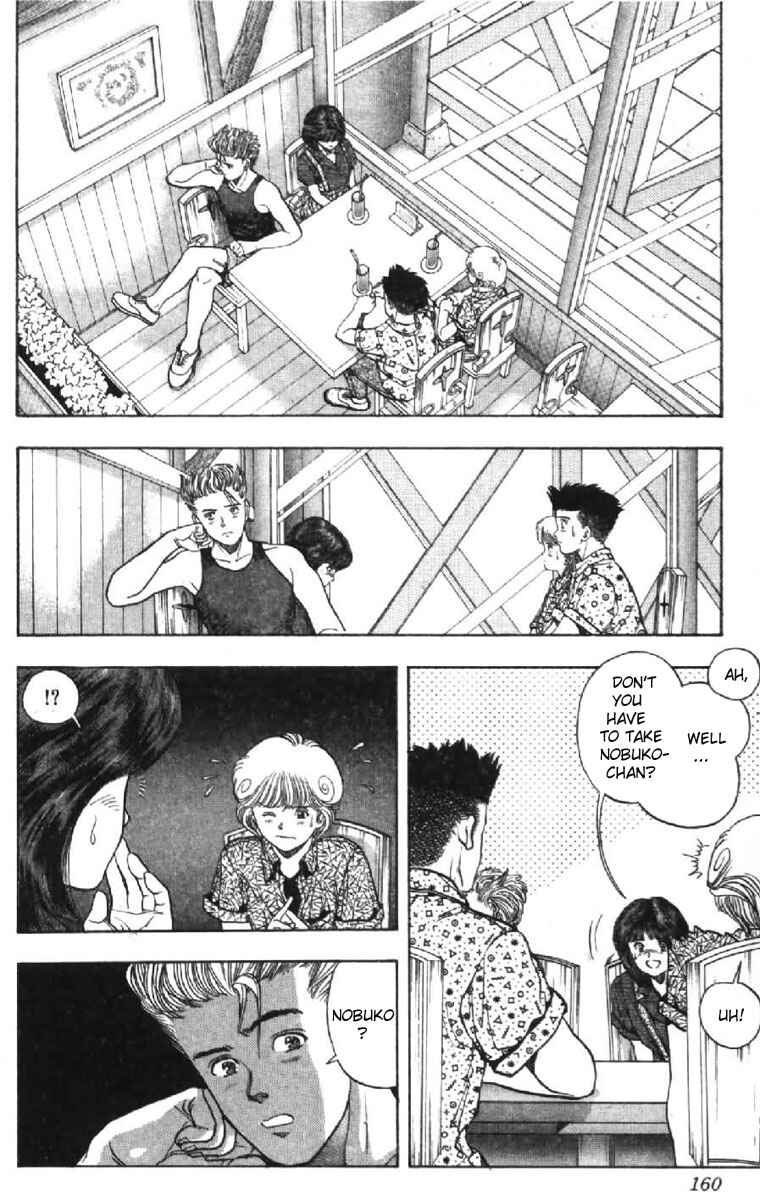 Page 14 Chapter 44 Video Girl Ai