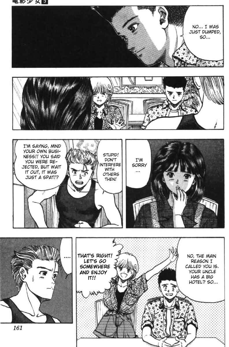 Page 15 Chapter 44 Video Girl Ai