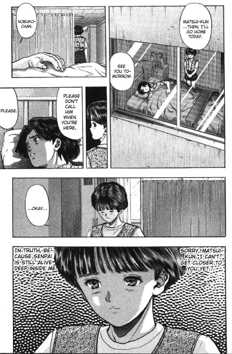 Page 17 Chapter 44 Video Girl Ai