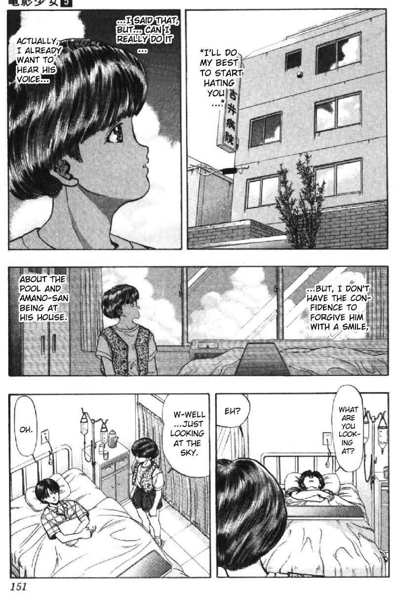 Page 5 Chapter 44 Video Girl Ai