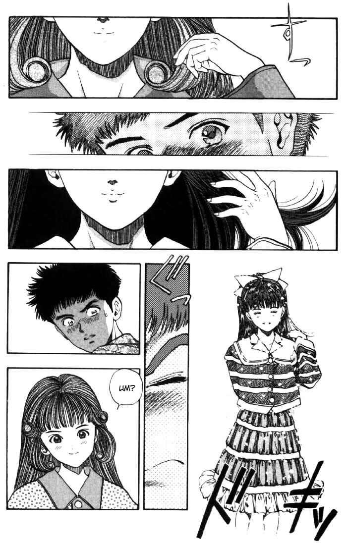 Page 4 Chapter 122 Video Girl Ai