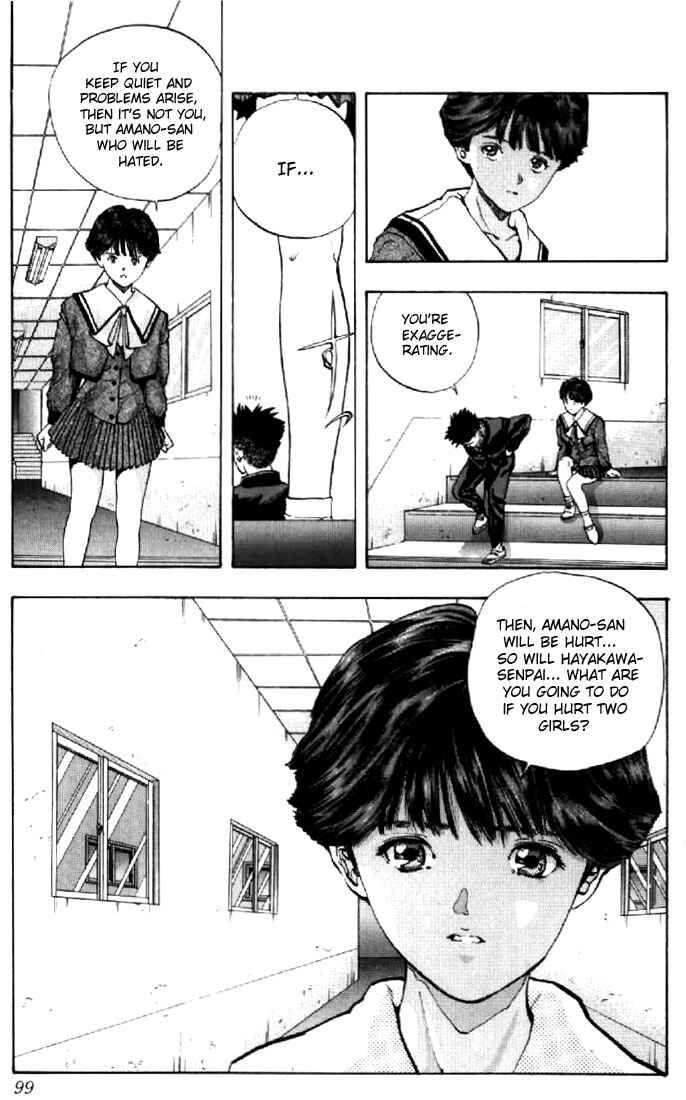 Page 13 Chapter 77 Video Girl Ai