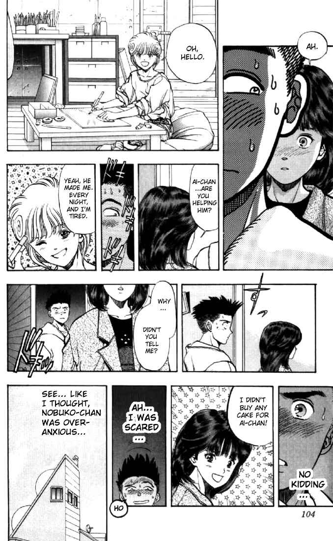 Page 18 Chapter 77 Video Girl Ai