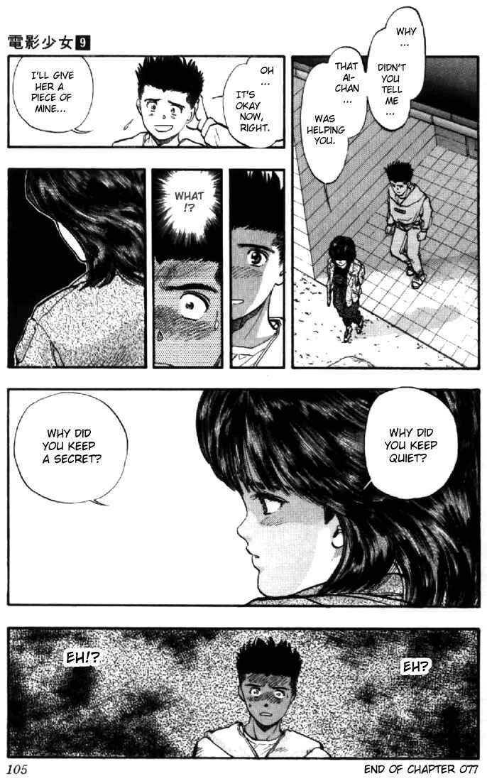 Page 19 Chapter 77 Video Girl Ai
