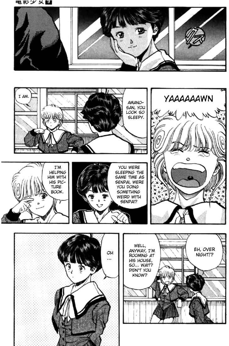Page 7 Chapter 77 Video Girl Ai