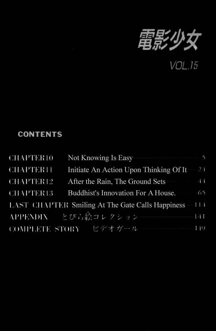 Page 2 Chapter 126 Video Girl Ai