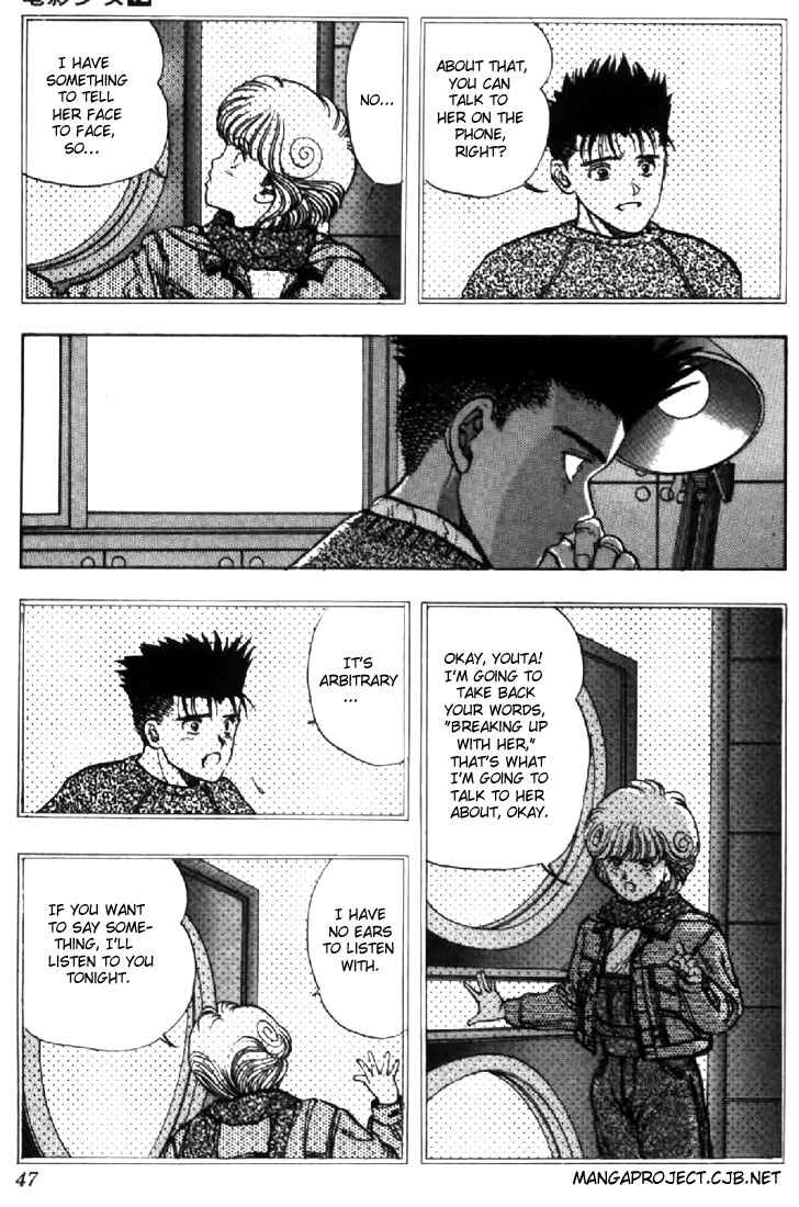 Page 3 Chapter 102 Video Girl Ai