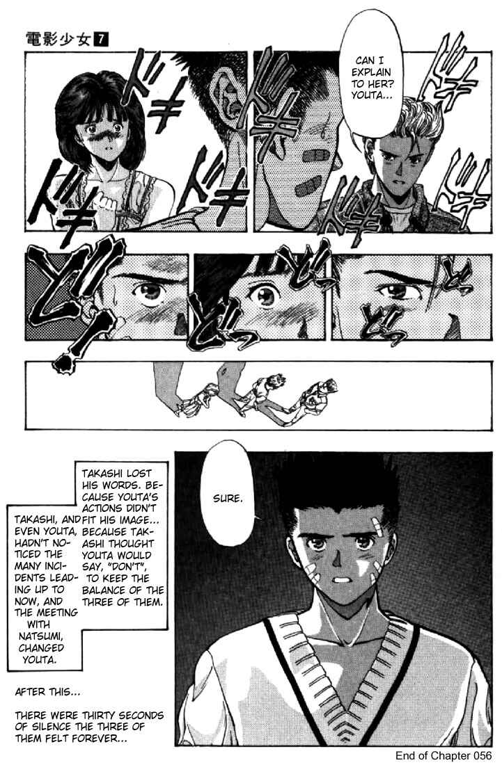 Page 19 Chapter 56 Video Girl Ai