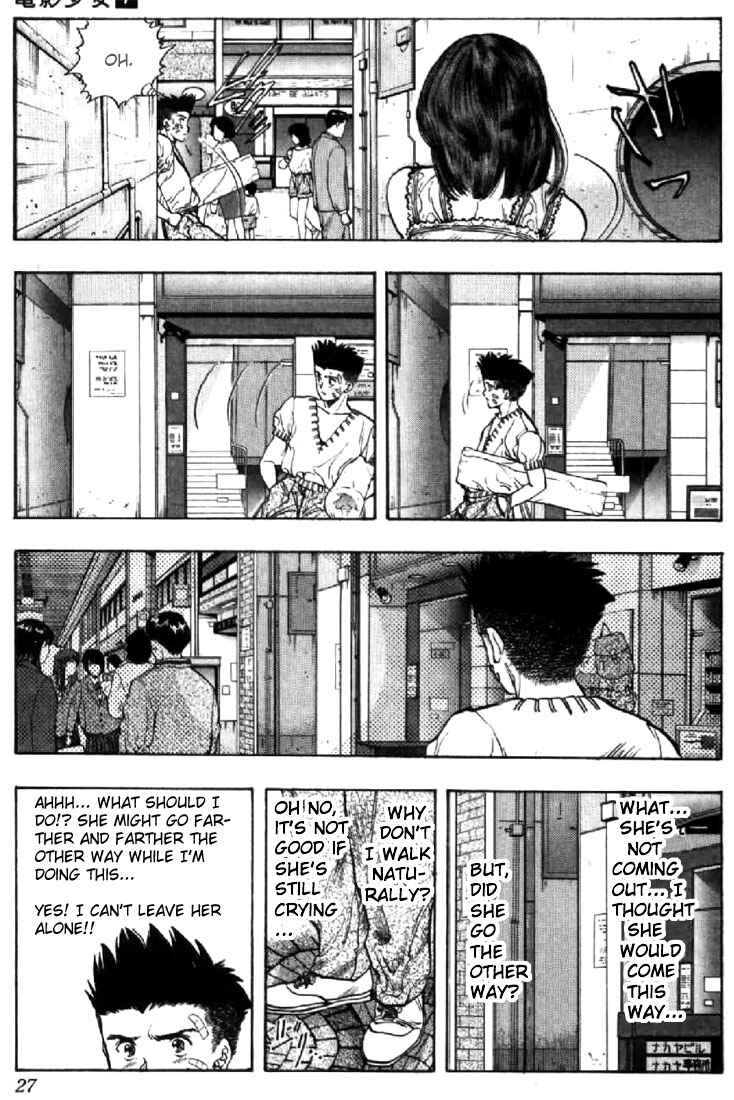 Page 3 Chapter 56 Video Girl Ai