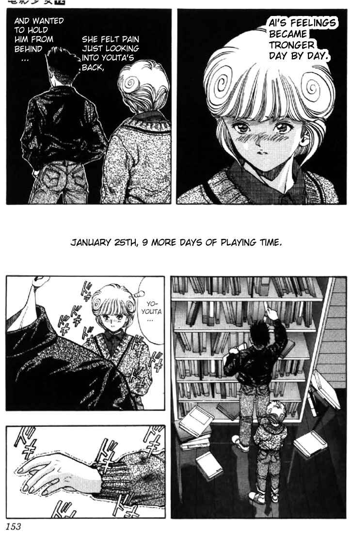 Page 11 Chapter 107 Video Girl Ai