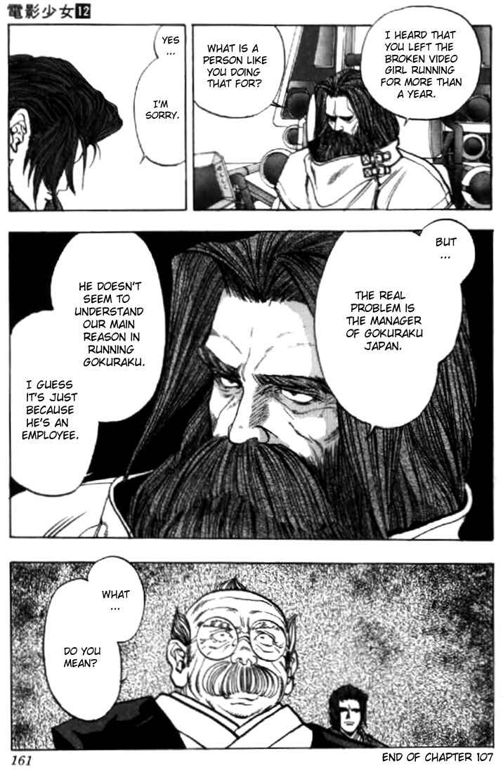 Page 19 Chapter 107 Video Girl Ai