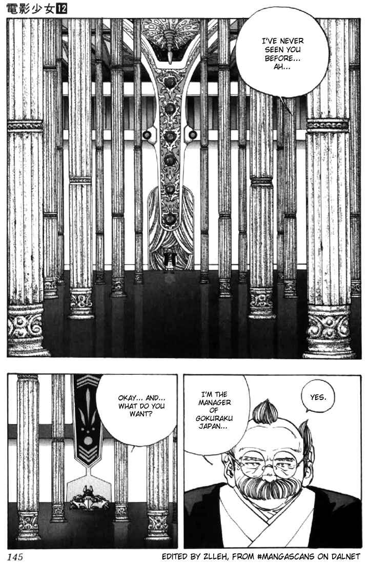 Page 3 Chapter 107 Video Girl Ai