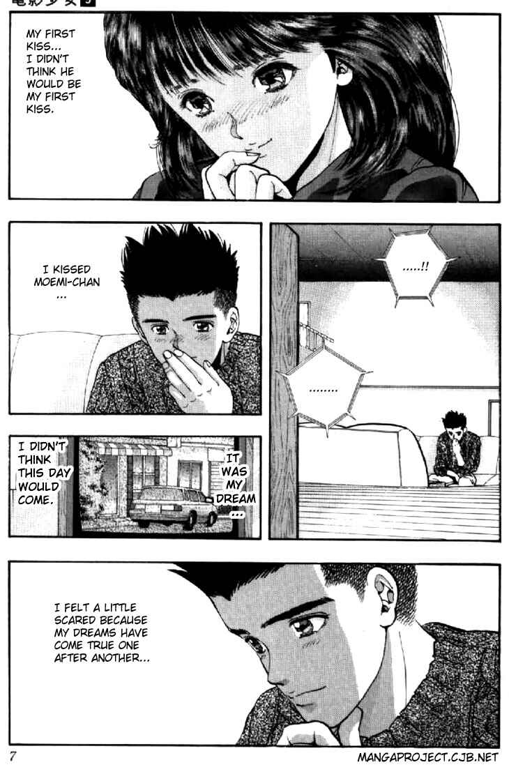 Page 4 Chapter 73 Video Girl Ai