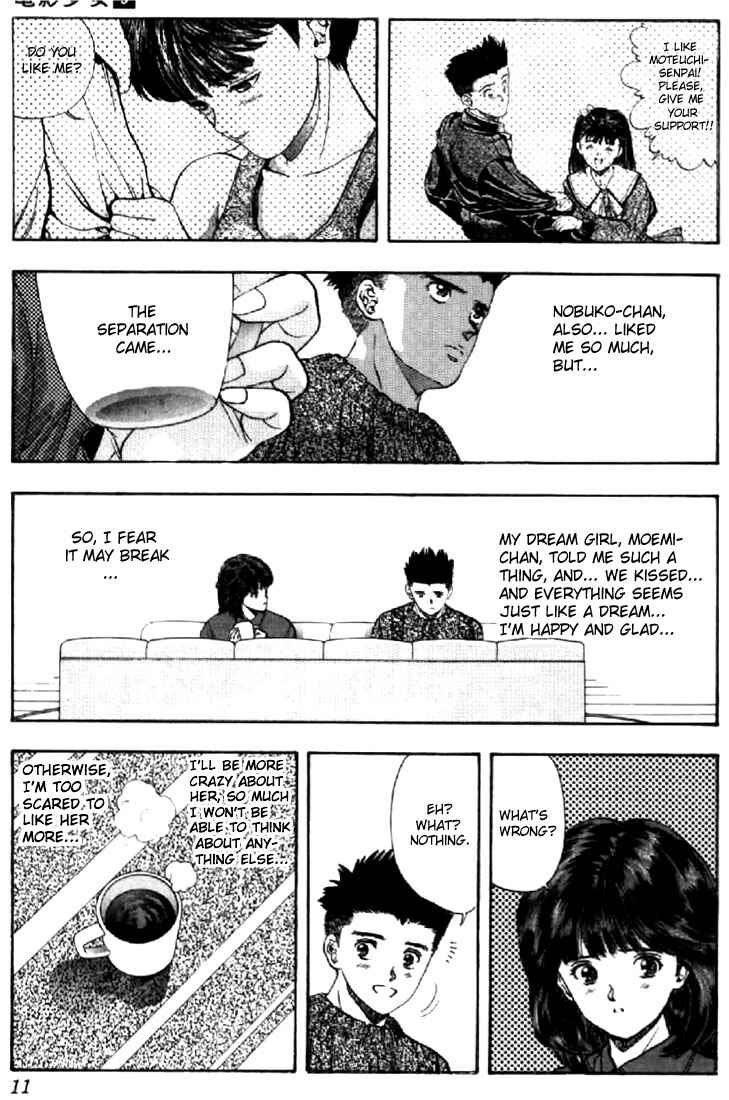Page 8 Chapter 73 Video Girl Ai