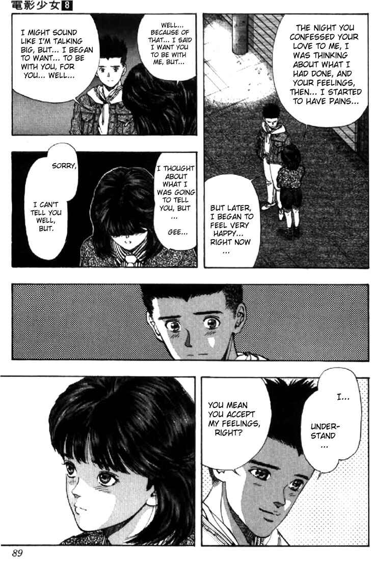 Page 5 Chapter 68 Video Girl Ai