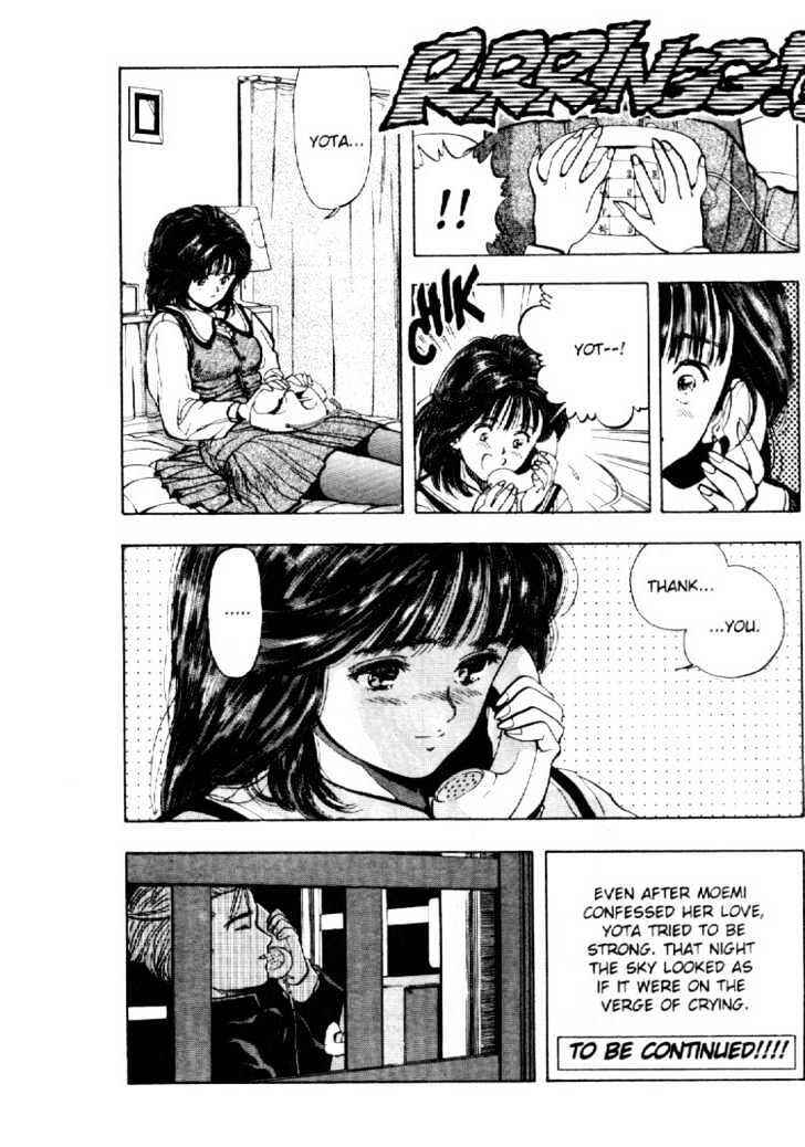 Page 20 Chapter 7.5 Video Girl Ai